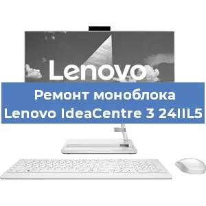 Замена процессора на моноблоке Lenovo IdeaCentre 3 24IIL5 в Ижевске